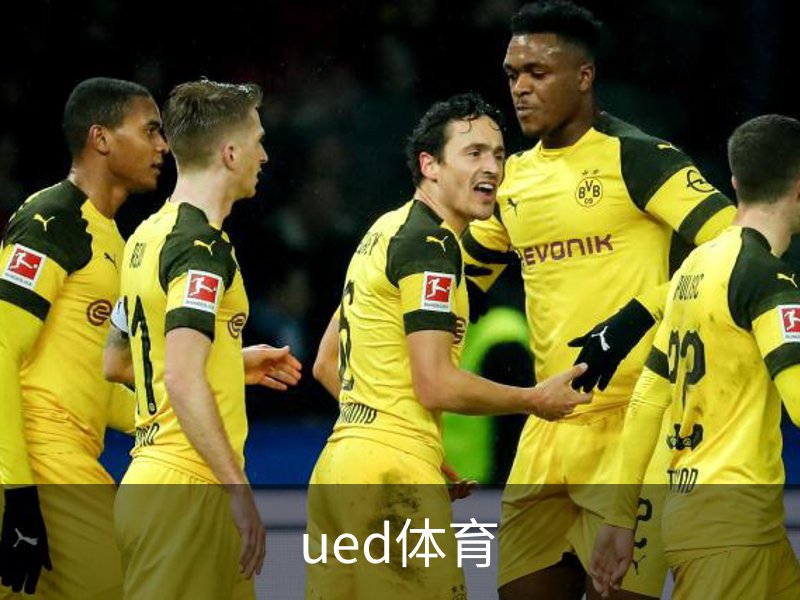 关于ued体育